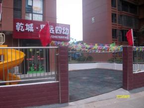 乾城幼兒園pvc地板施工現(xiàn)場留影封面