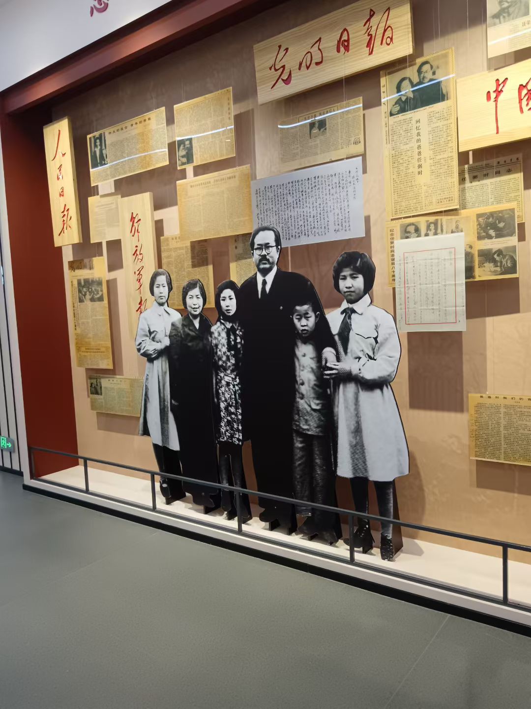 紀念館地膠.jpg